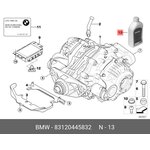 83 12 0 445 832, 75W-85 Масло трансмиссионное полусинтетическое SAF Carbon, 0.5л