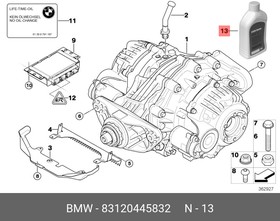 83120445832, Масло трансмиссионное BMW Полусинтетическое 75W-85 0.5л.