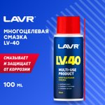 LN1496, Очистительно-смазывающая смесь 140мл - LV-40 для разъединения ...