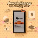 (BG970) аккумулятор (батарея) для Samsung S10E (BG970) ZeepDeep ASIA