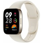BHR6854GL/X44176, Умные часы Xiaomi Redmi Watch 3 Ivory