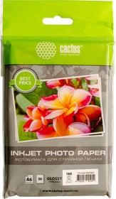 Фото 1/4 Фотобумага Cactus CS-GA618050ED A6/180г/м2/50л./белый глянцевое для струйной печати