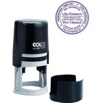 Оснастка для печати круг. с крышкой d50мм Pr. R50 Cover Colop