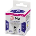 Лампочка светодиодная ЭРА STD LED Lense MR16-8W-860-GU10 GU10 8Вт линзованная ...