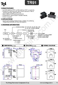 TR91-24VDC-SC-C, Реле 1пер. 24VDC / 20A, 240VAC, Tai Shing (TTI ...