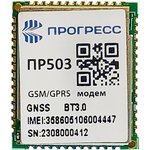 ПР503, Навигационно-связной модуль ГЛОНАСС/GPS/Bluetooth 3.0