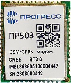 Фото 1/2 ПР503, Навигационно-связной модуль ГЛОНАСС/GPS/Bluetooth 3.0