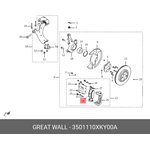 3501110XKY00A, Колодки тормозные HAVAL F7,F7x передние (4шт.) OE