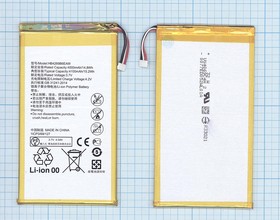 Аккумулятор HB4269B6EAW для планшета Huawei MediaPad X1 7D-504L 3.7V 4100mAh