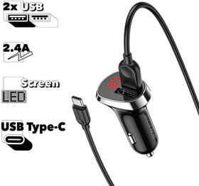 Автомобильная зарядка BOROFONE BZ15 Auspicious 2xUSB, 2.4A, LED дисплей + кабель Type-C, 1м (черная)