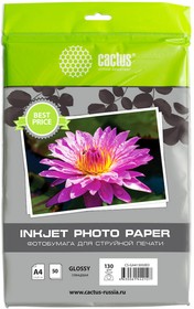 Фото 1/4 Фотобумага Cactus CS-GA413050ED A4/130г/м2/50л./белый глянцевое для струйной печати