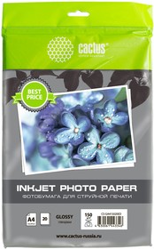 Фотобумага Cactus CS-GA415020ED A4/150г/м2/20л./белый глянцевое для струйной печати