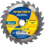 Диск тв/сп 235x30, Z=24 T=2,2 mm дерево, ДСП 775-310