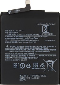 Фото 1/2 Аккумулятор VIXION BN37 для Xiaomi Redmi 6, 6A 3.8V 3000mAh