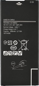 Фото 1/3 Аккумулятор VIXION EB-BG610ABE для Samsung J415F J610F Galaxy J4 Plus J6 Plus (2018) 3.8V 3300mAh