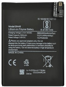 Аккумуляторная батарея (аккумулятор) VIXION BN48 для Xiaomi Redmi Note 6 Pro 3.8V 3900mAh