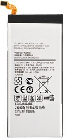 Аккумуляторная батарея (аккумулятор) VIXION EB-BA500ABE для Samsung Galaxy A5 2015 SM-A500F 3.8V 2300mAh