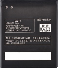 Фото 1/2 Аккумуляторная батарея (аккумулятор) VIXION BL210 для Lenovo A536, A606, S820, S650 3.8V 2000mAh