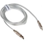 (6931474715647) кабель USB BOROFONE BU12 для Lightning, 2.4А, длина 1.2м, серый