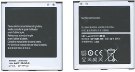Фото 1/2 Аккумуляторная батарея B600BC для Samsung Galaxy S4 I9500 3.8 V 9.88Wh
