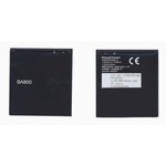 Аккумуляторная батарея BA800 для Sony Xperia S LT26i