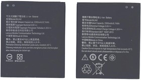 Фото 1/2 Аккумуляторная батарея BL242 для Lenovo A6010 Lenovo K3