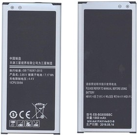 Фото 1/2 Аккумуляторная батарея EB-BG850BBC, EB-BG850BBE для Samsung Galaxy Alpha SM-G850/SM-G850F 3.85V 1860