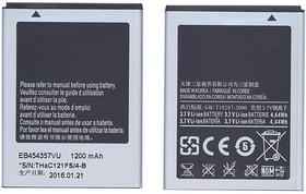 Фото 1/2 Аккумуляторная батарея EB454357VU для Samsung GT-B5510 Galaxy Y Pro/S5300 Galaxy Pocket/S5302