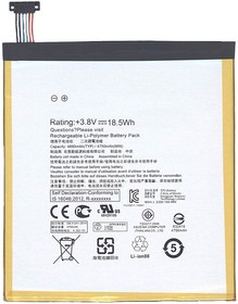 Аккумуляторная батарея C11P1502 для Asus ZenPad 10" Z300C 3,8V 18,5Wh
