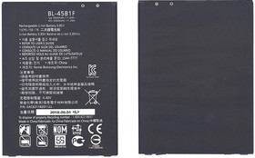 Аккумуляторная батарея BL-45B1F для LG F600, F720S 3000mAh / 11.55Wh 3,85V