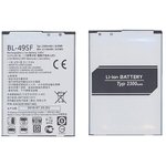 Аккумуляторная батарея BL-49SF для LG G4 Beat, H736P 2300mAh 3,85V