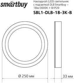 Фото 1/10 Накладной (LED) светильник с подсветкой DLB Smartbuy-18w/3000K+B/IP20 (SBL1-DLB-18-3K-B)