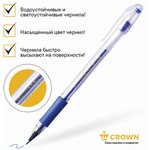 Ручка гелевая с грипом CROWN "Hi-Jell Needle Grip", СИНЯЯ, узел 0,7 мм ...