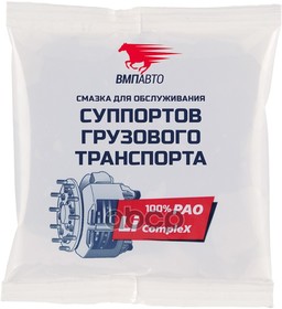 Фото 1/10 ВМПАВТО Смазка для суппортов грузового транспорта/1082/, 50г стик-пакет