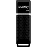 USB 2.0 накопитель Smartbuy 032GB Quartz series Black (SB32GBQZ-K)