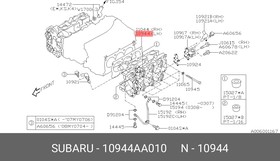 10944AA010, Прокладка ГБЦ левая, EZ30