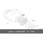 11044AA633, ПРОКЛАДКА ГБЦ МЕТАЛЛИЧЕСКАЯ МНОГОСЛОЙНАЯ