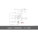 11060AA061, Крышка термостата Forester (01-12), Impreza (02-14), Legacy (00-)