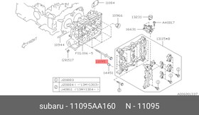11095AA160, Болт 74Х19Х14 SUBARU 11095-AA160
