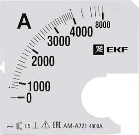 Шкала сменная PROxima 4000/5А-1,5 для A721 s-a721-4000