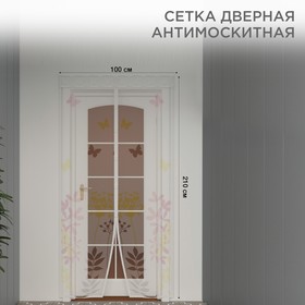 Фото 1/10 71-0224, Дверная антимоскитная сетка 210х100см, с магнитами по всей длине, с цветами