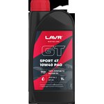 LAVR Ln7727 Моторное масло МОТО GT SPORT 4T 10W-40 (1л)