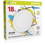 Встраиваемый (LED) светильник DL Smartbuy-18w/6500K/IP40 (SBL-DL-18-65K)/20
