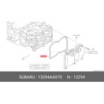 13294AA070, Пpокладка кл.кpышки FORESTER (SH/S12) FB25B 2010-2012
