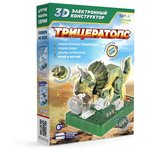 Конструктор 3D Электронный Трицератопс арт.277391