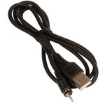 (6931474735522) кабель USB HOCO X52 Sereno магнитный для Lightning, 2.4А ...