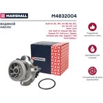 Помпа водяная Audi A3 (8L, 8P) 96-, Audi A4 (B5, B6, B7) 00-, Au Marshall M4832004