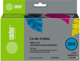 Фото 1/2 Заправочный набор Cactus CS-RK-3YM60 многоцветный 3x30мл для HP DeskJet 2710/2120/2721/2722