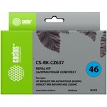 Заправочный набор Cactus CS-RK-CZ637 черный для HP DeskJet 2020/2520 (2*30ml)