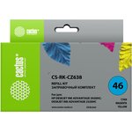 Заправочный набор Cactus CS-RK-CZ638 многоцветный для HP DeskJet 2020/2520 (3*30ml)